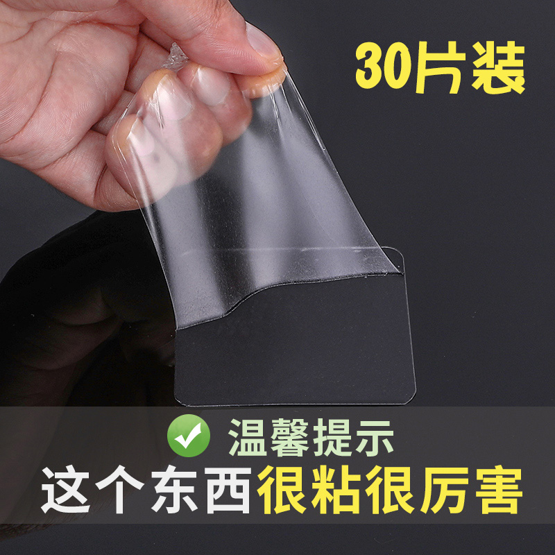 Double sided transparent adhesive tape suction cup auxiliary sticker powerful no-mark tile hook adhesive object Bathroom Wall Waterproof Magic Sticker