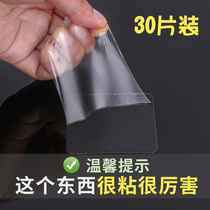 Double-sided transparent glue suction cup auxiliary sticker Strong incognito tile hook paste appliance Bathroom wall waterproof magic sticker
