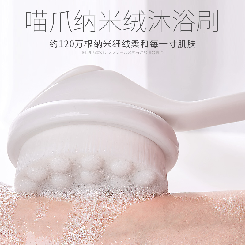 Japanese cat claw bath brush with soft hair long handle rubbing back rubbing bath brush bath theorizer rubbing shower towel removable bath