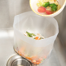 Vertical sink garbage bag tea residue drain bag dishwashing tea pool kitchen anti-clogging disposable filter bag