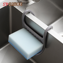 Japanese Creative Home Bendable Sink Hanging Bag Kitchen Utensils Shelve Dishwashing Sponge Containing Rack Drain Shelf