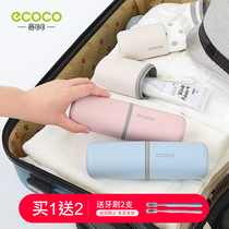 Travel toothbrush storage box portable wash cup brushing Cup toothpaste tooth cylinder business trip travel gargle cup set