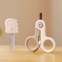 Baby nail scissors newborn special safety set for young children and baby care tools nail clippers scissors to prevent meat pinching