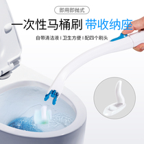 Disposable toilet brush Japanese disposable toilet brush with no dead angle with detergent household Japanese toilet brush