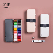 Tingming needle box small portable household high-grade set sewing sewing manual multifunctional storage