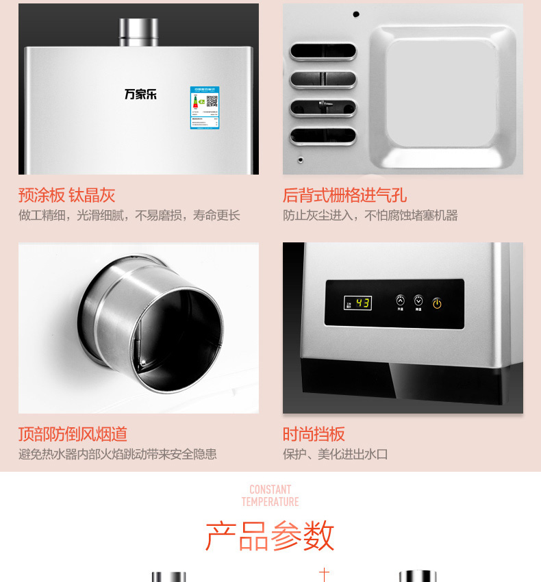 giá bình nóng lạnh ariston 20l Wanjiale JSQ20-10201 máy nước nóng khí 10 lít tự nhiên hộ gia đình nhiệt độ không đổi mạnh hàng nóng máy nước nóng máy nóng lạnh ariston