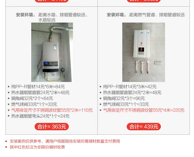 cây nước nóng lạnh Máy nước nóng Wanjiale JSQ26-T53 gas tự nhiên 13 lít nước nóng nóng ngay lập tức máy nóng lạnh năng lượng mặt trời