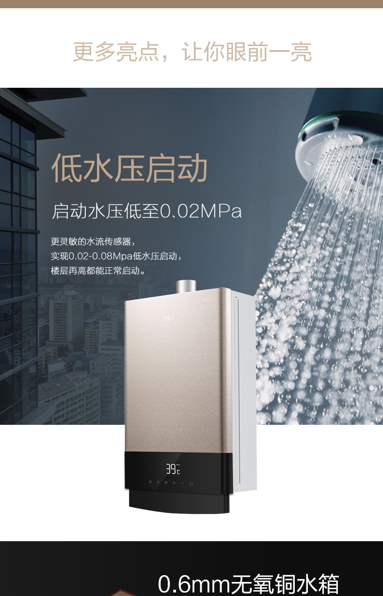 cây nước nóng lạnh Máy nước nóng Wanjiale JSQ26-T53 gas tự nhiên 13 lít nước nóng nóng ngay lập tức máy nóng lạnh năng lượng mặt trời