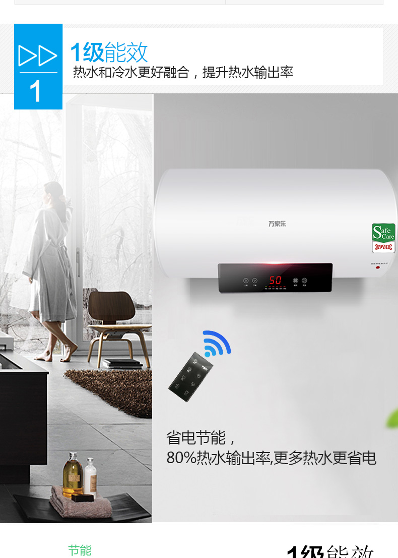 Máy nước nóng điện Macro / 万家乐 D60-J1 60L l tắm vòi sen tốc độ lưu trữ nhiệt loại phòng tắm - Máy đun nước bình nóng lạnh
