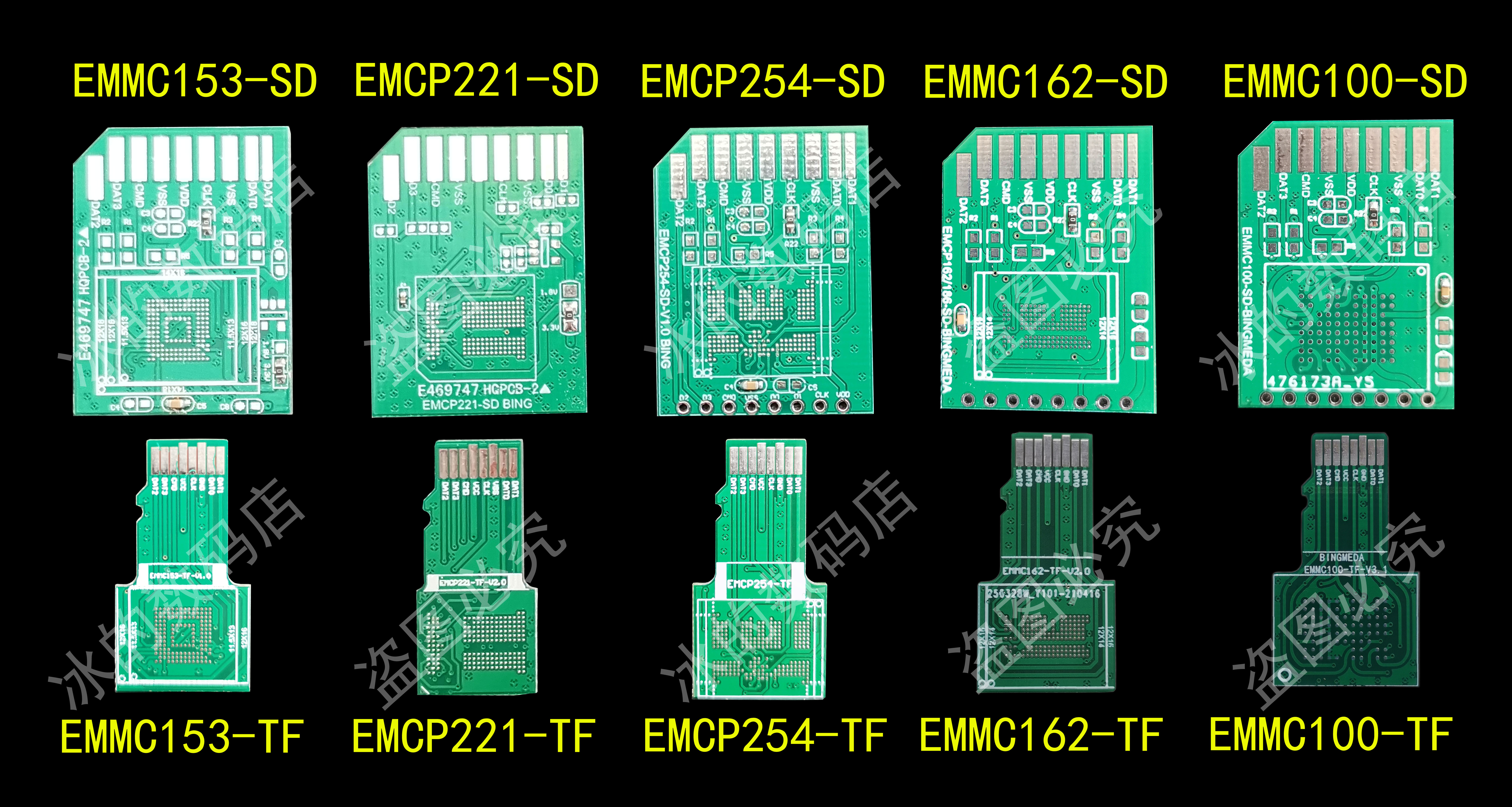 The focal board EMMC153 EMMC162 EMMC100 EMCP221 EMCP254 to SD TF