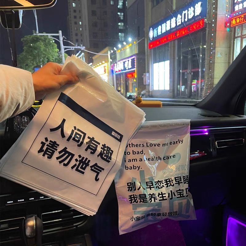 Car Trash Bag, Traceless Adhesive, Hanging Type, Creative Design, Disposable Vomit Cleaning Bag for Car, Car Trash Can