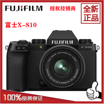 Fujifilm Fujifilm X-S10 HD Digital Micro Single camera xt30 Upgrade xs10