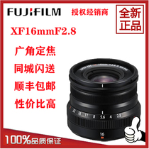 Fujifilm Fujifilm XF16mmF2 8 R WR Wide-angle fixed focus lens 16 2 8 16 2 8 Fujifilm