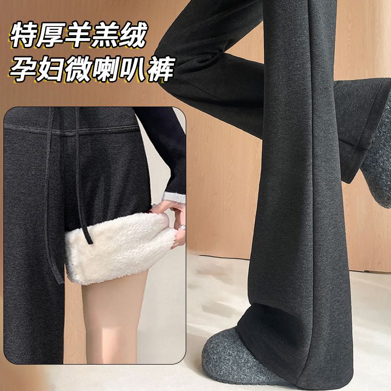 Flared Maternity Pants for Outerwear, Autumn and Winter, Fleece-Lined, Thickened, No Belly Support, Non-Tightening, Long Pants, Glutinous Rice Pants, Petite Size Flared Maternity Pants for Outerwear, Autumn and Winter, Fleece-Lined, Thickened, No Belly Support, Non-Tightening, Long Pants, Glutinous Rice Pants, Petite Size