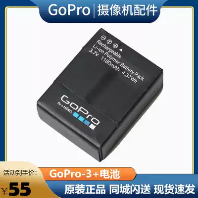 Original battery GOPRO 3 3 dog 3 3 go pro hero3 3 Brand new original
