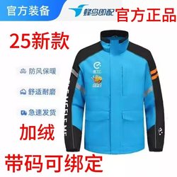 ELM short-sleeved charge clothing with platform two-dimensional code can be bound