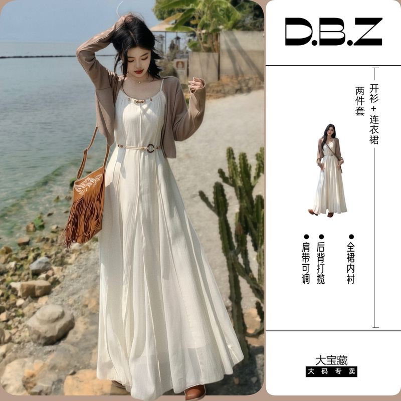 Plus Size Women's French Elegant White Tulle Seaside Resort Style Fairy-Like Waist-Slimming Dress Set Plus Size Women's French Elegant White Tulle Seaside Resort Style Fairy-Like Waist-Slimming Dress Set