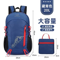 Модернизированная модель ★ Тибетская синяя складная спинчатая сумка с брызг анти -сплаш вода