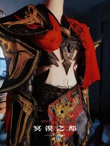 (City of Dark Desert) Jianwangsan Mingjiao Xiaotian Miaoge cos handmade customization