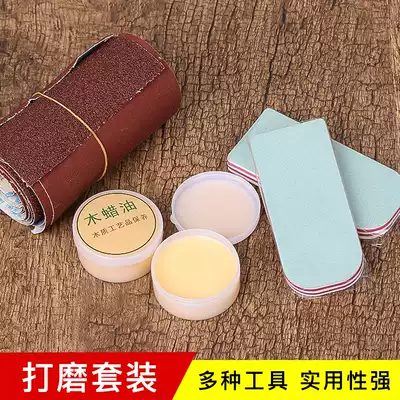 Polishing set combination diy hand plus tool crystal glue beeswax wood coarse polished sand paper cloth cotton wax oil