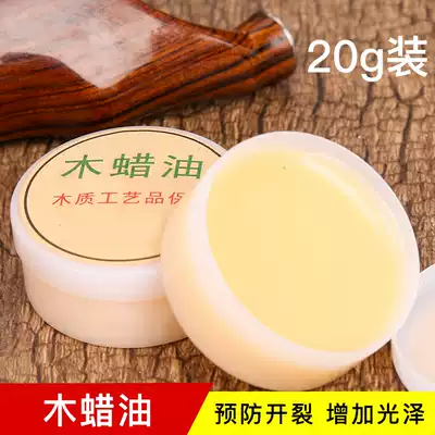 Maintenance of wood wax oil hard slingshot wood carving beeswax wood polishing head oil on solid wood crack protection oil mahogany