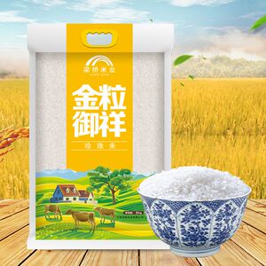 【超低价】东北大米农家珍珠米软香10斤装