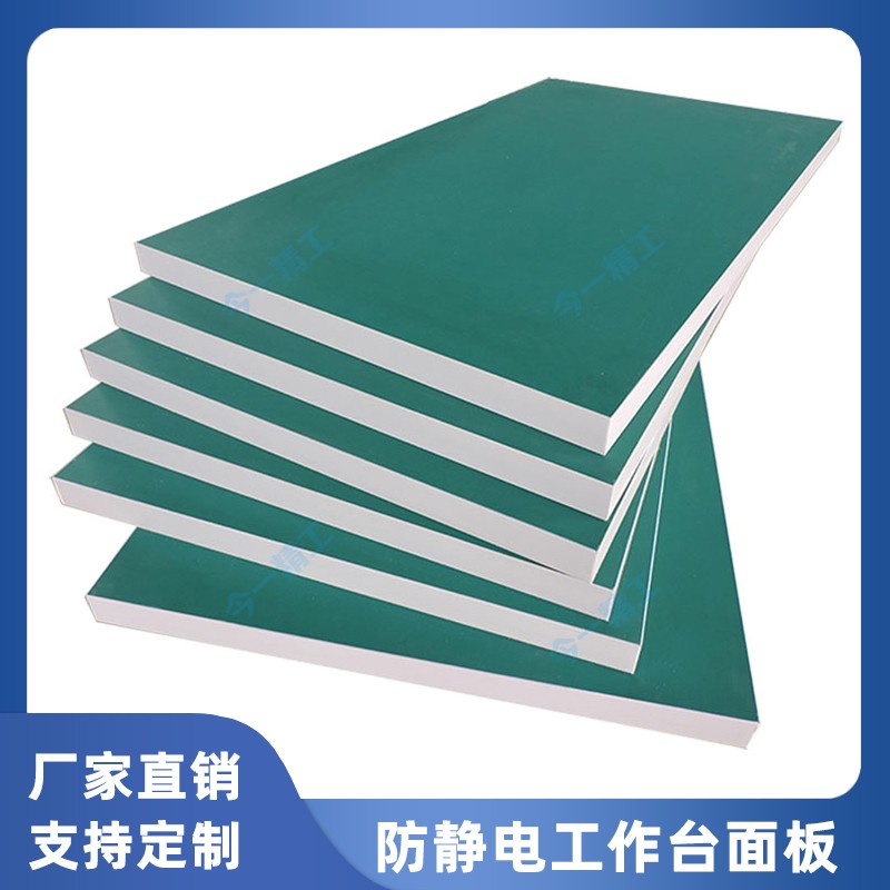 Custom size anti-static radio panel workbench factory workshop assembly line packaging table fitter bench experimental panel