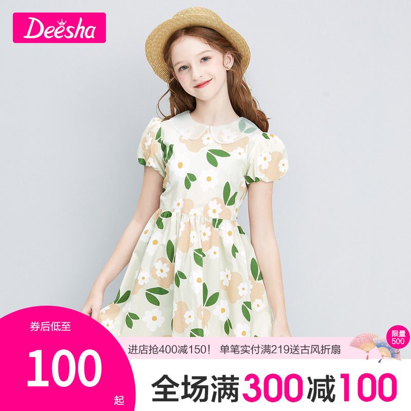 Desmaid's female CUHK Dress Ocean Dress 2022 Summer Dress New Little Girl Foreign Fashion Flowers Foreign Dress