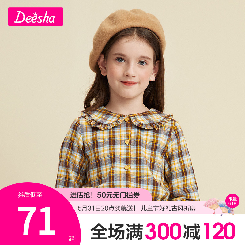 Flute Girl Girl Autumn Dress Plaid Shirt New Foreign Pie Coat Big Girl Child Clothes Baby Long Sleeve Shirt Dissa