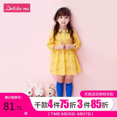 Disa children's clothing girls ' dress spring and Autumn baby cotton new Western style fashion skirt printed princess skirt