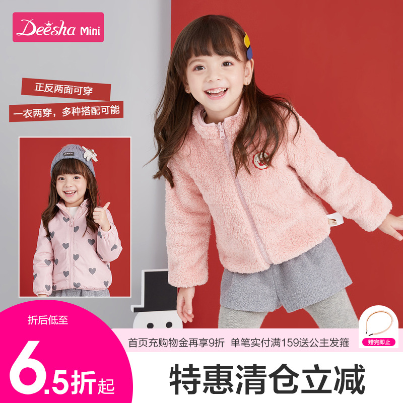 Bagpipe Girl Shake Grain Suede Jacket 2022 Spring Autumn New Foreign Palate Baby Boy Flip-floppled blouses Disha