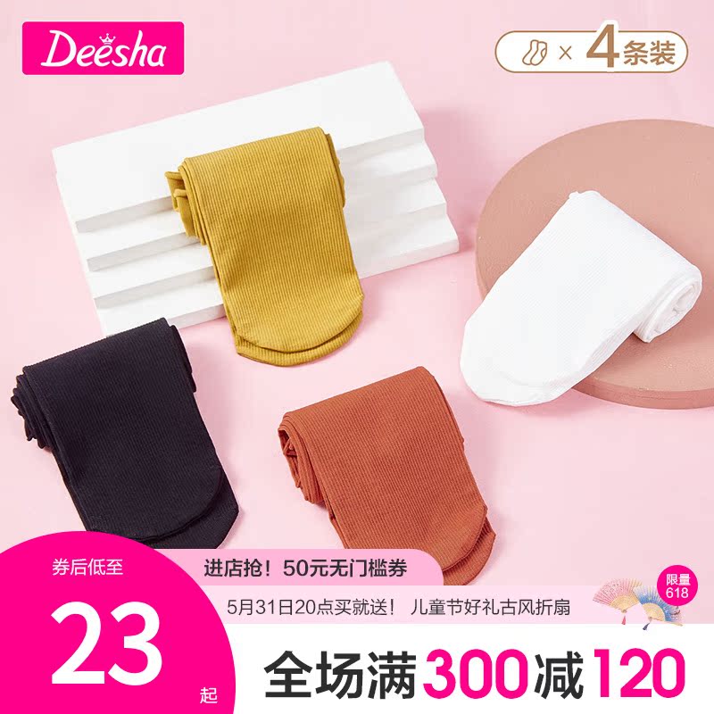 4 Double Loaded] Desisa 22 Spring Autumn Season Silo Socks New Little Girl Children Pure Color Minima Comfortable Bubble Socks