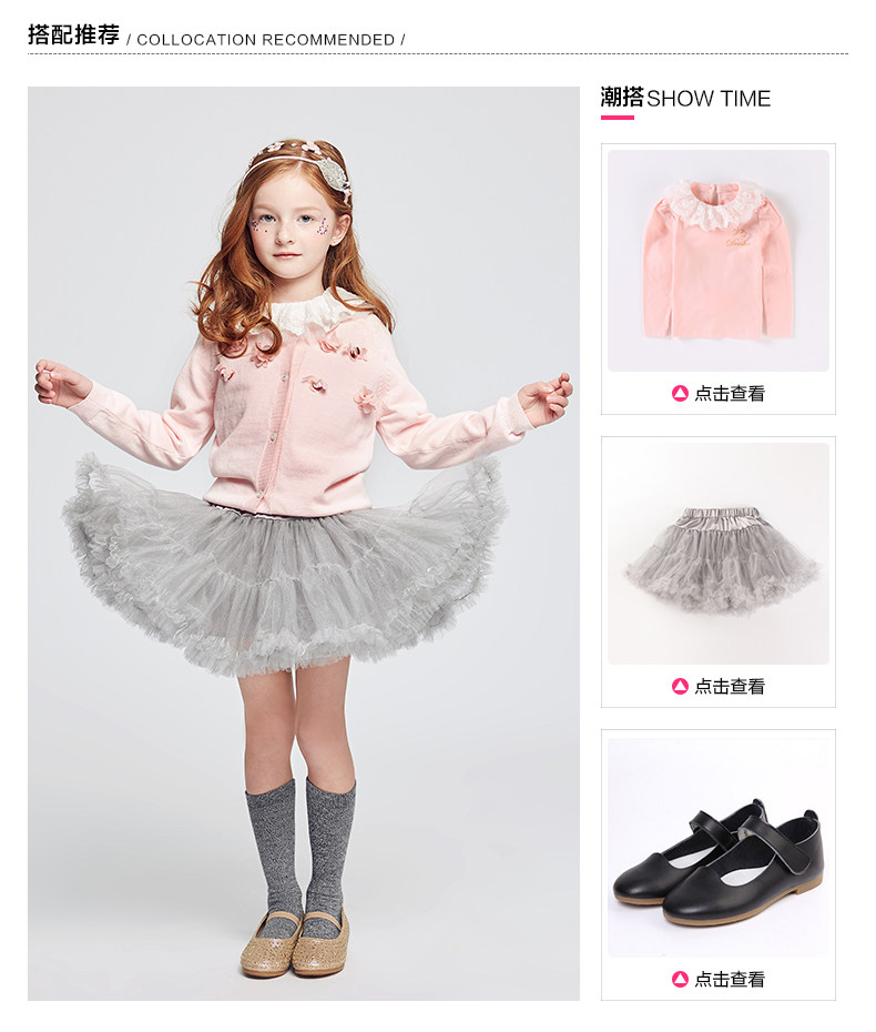 Jupe enfant DEESHA - Ref 2049034 Image 12