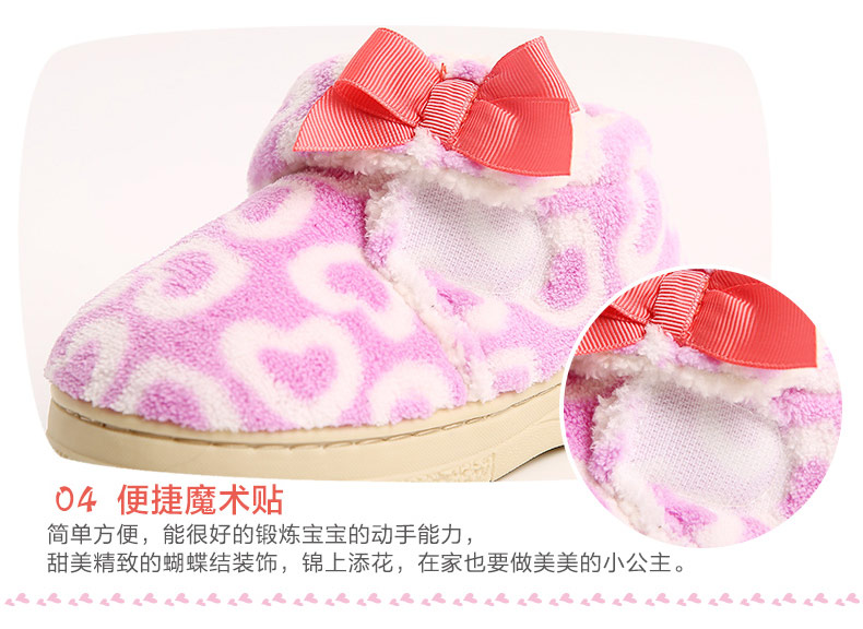 Chaussons enfants en autre DEESHA pour hiver - Ref 1035668 Image 11