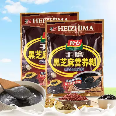 Intelligence hand-grinding black sesame seeds 700g * 2 bags of sugar-free nutrition breakfast healthy and delicious meal substitute powder for parents