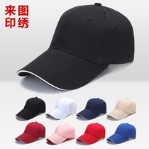 Red summer tide man baseball cap Lady cap Korean hat adult solid color adjustable middle-aged and elderly winter