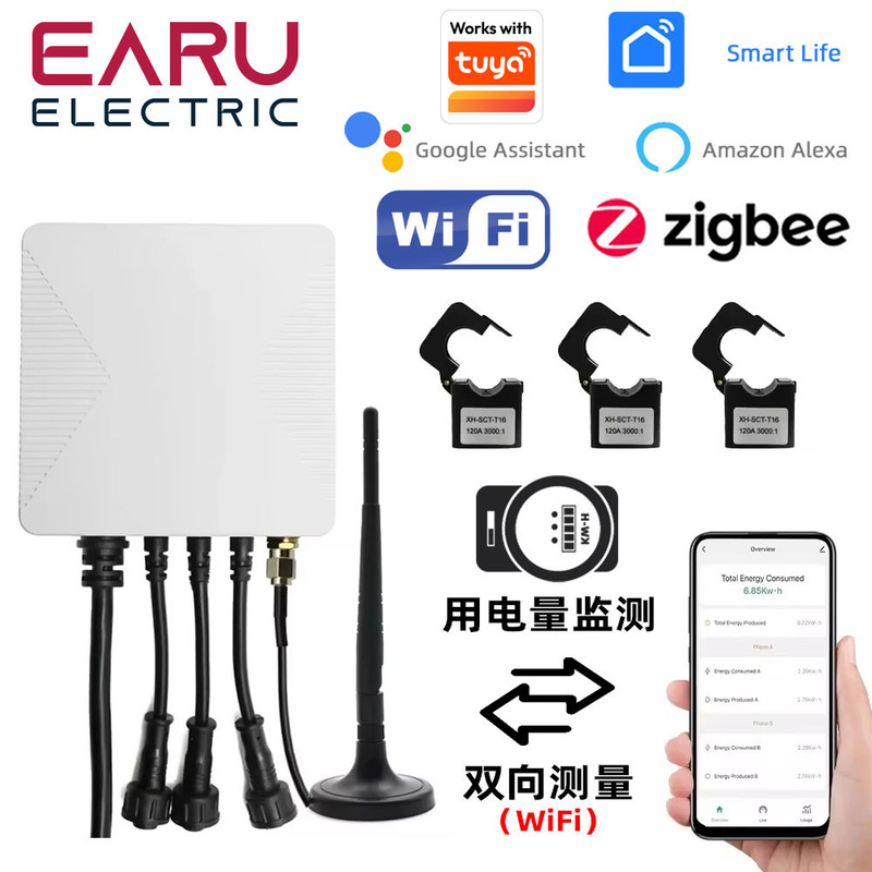 Tuya Smart Wifi/Zigbee Three-Way Sensor 380V Voltage Current App Monitoring Power Statistics Detection Tuya Smart Wifi/Zigbee Three-Way Sensor 380V Voltage Current App Monitoring Power Statistics Detection