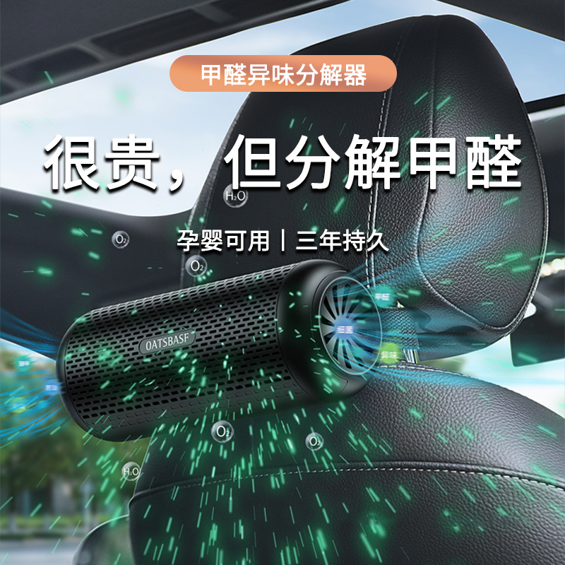 Car New car in addition to formaldehyde Peculiar Smell in special Smell Deodorant Vehicle Essential Charcoal Bag Carts of Accessories Divine