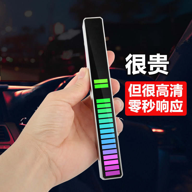 Vehicular ten tone lamp rbg atmosphere light sound control Rhythm Light Atmosphere Light Car Car In-car Audio Music Led Free