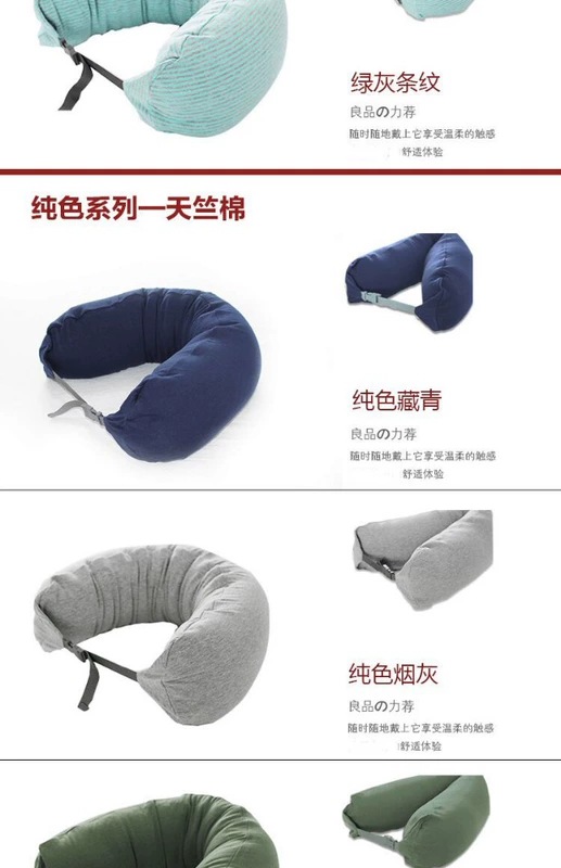 u u-gối Ichiban Gối chữ U gối sức khỏe gối cổ tử cung nap gối du lịch hàng không u-gối nghỉ trưa - Gối gối cao su non cho bé