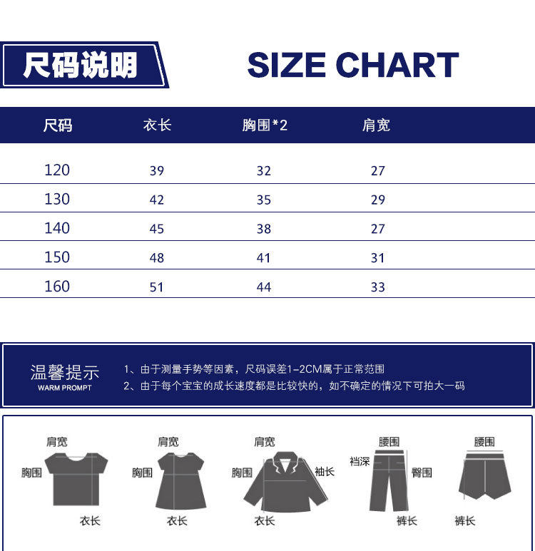 Gilet enfant DEUX PAR DEUX en nylon - Ref 2070057 Image 10