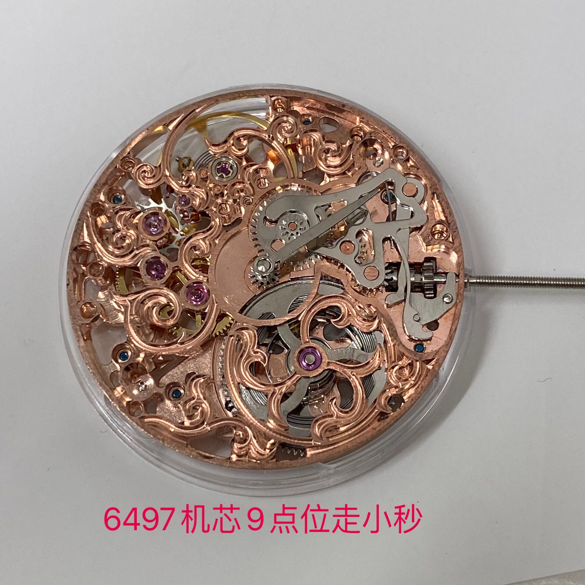 Аксессуары 手表配件 全新st3600 全新国产6497机芯手动上链镂空雕花机械机芯