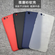 vivo x9s mobile phone shell frosted protective sheath ultra-thin x9 translucent soft shell anti-sweat x9plus anti-fall silicone gel