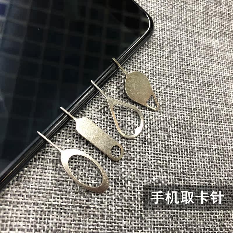Mobile phone taking card to apply vivo Huawei oppo Xiaomi apple 7 8 mobile phone sim taking card universal buy 1 hair 5