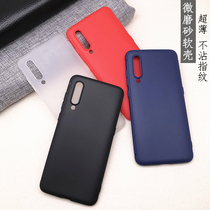 Suitable for Xiaomi 9 se cc9 pro mobile phone shell ultra-thin translucent silicone anti-fall approximately black frosted soft shell