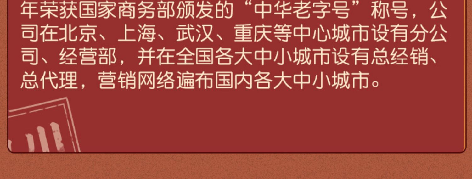 【拍三件】金角老四川麻辣牛肉干