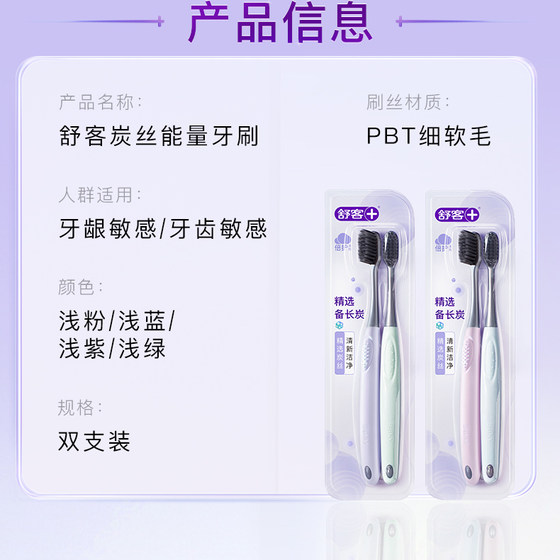 舒客牙刷牙膏牙杯三件套旅行旅游洗漱用品非一次性洗漱套装便携式