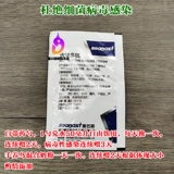 Попугающие птицы гексагоническая пероральная вакцина Новый город за границей зарубеж