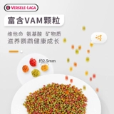 Versailles Parrot Feed Peony Birds Grain желтый тривен зеленый персиковый индейка и Xiaomi Mi пять цветных смешанных зерен Пекин