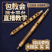  Empty valley musical instrument bitter bamboo bamboo flute performance level zero-based beginner beginner bamboo flute limited edition